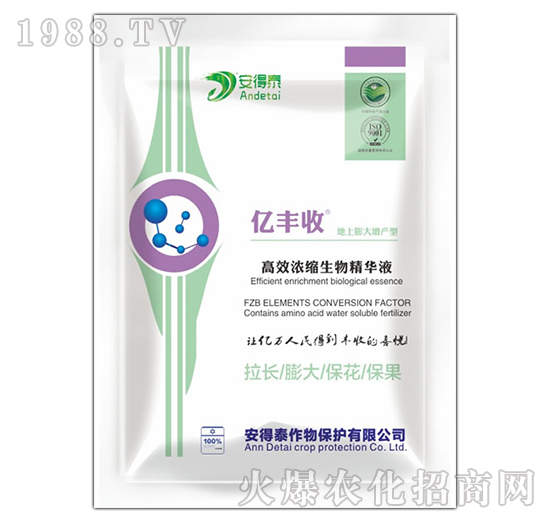 ����������a(ch��n)�͸�Ч��s���ﾫ�AҺ-�|�S��-����̩