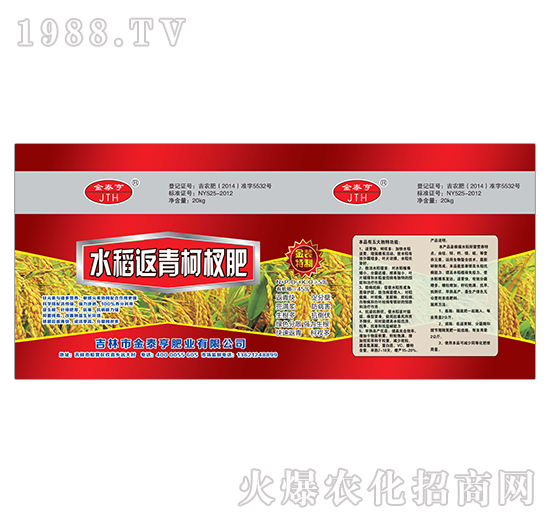 ˮ�������辷�-��̩��