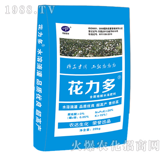 �������޻����õι�ˮ�ܷ�-�r(n��ng)�_����