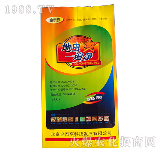 ���x(ch��ng)һ���-��̩��