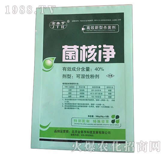 40%���˃�����ù�������˲����ã�-��̩��