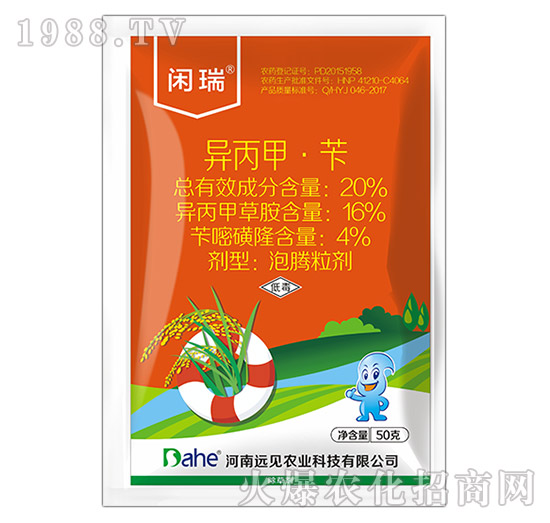 20%�����ס��S-�e��-�h(yu��n)Ҋ�r(n��ng)�I(y��)