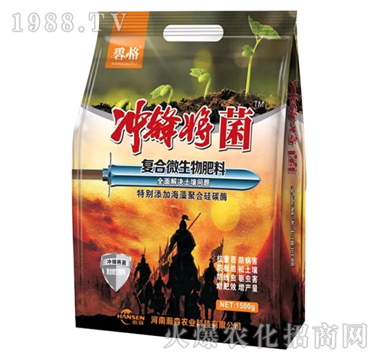 �ͺ�΢�������-�_�h����-�ɭ�r(n��ng)�I(y��)