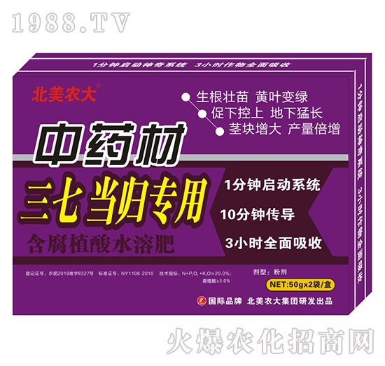 ��ˎ�����߮��w����-����ֲ��ˮ�ܷ�-�����r(n��ng)��