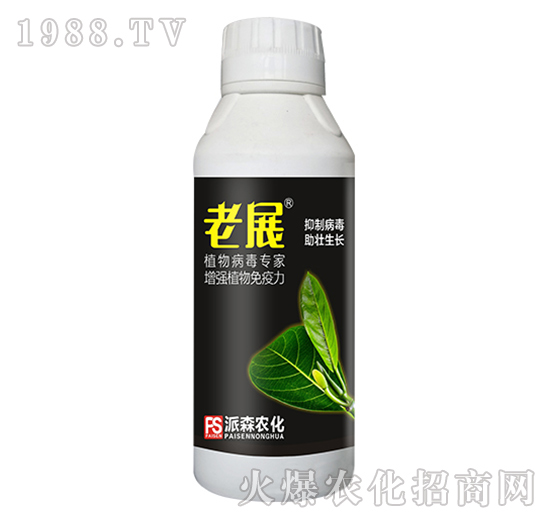 1000mlֲ�ﲡ������-��չ-��ɭ�r(n��ng)��