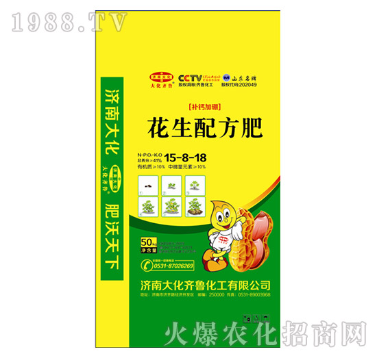 �����䷽��15-8-18-���R��