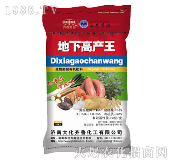 ��������ЙC����-���¸߮a(ch��n)��-���R��