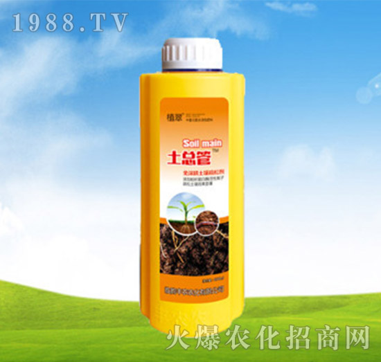 1000ml������-ֲ��-�S�r(n��ng)�r(n��ng)��