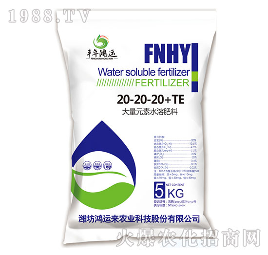 ����Ԫ��ˮ�ܷ���20-20-20+TE-�S�����\(y��n)