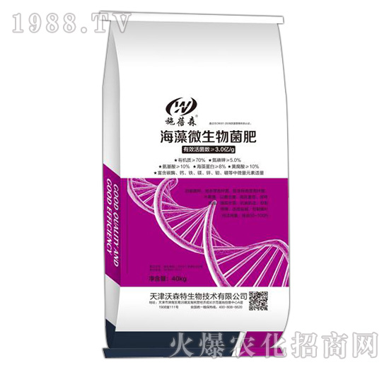 ����΢�������-ʩ��ɭ-��ɭ��