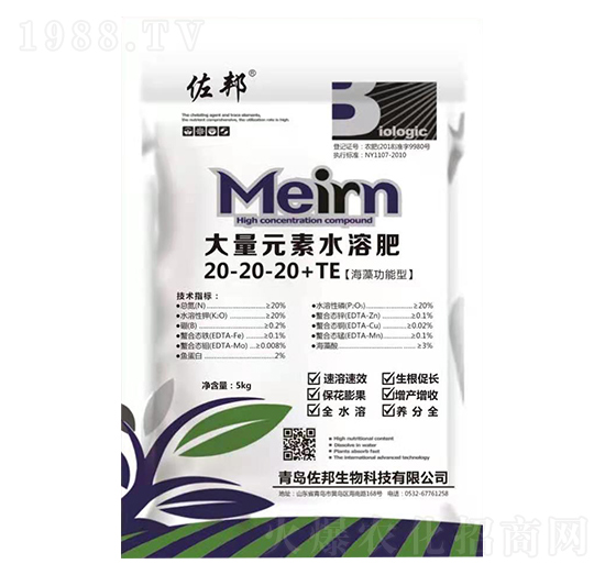 ����Ԫ��ˮ�ܷ�20-20-20+TE-����