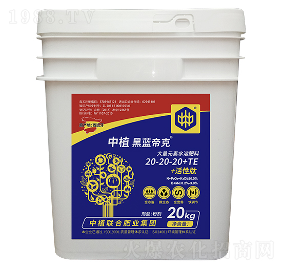 ����Ԫ��ˮ�ܷ���20-20-20+TE-��ֲ���{(l��n)�ۿ�-��ֲ(li��n)��