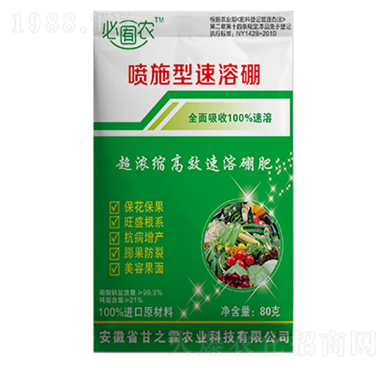 80g���������-�����r(n��ng)-��֮���r(n��ng)�I(y��)
