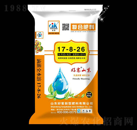 ����������ͺϷ���17-8-26-�ÿ�-����ʩ����