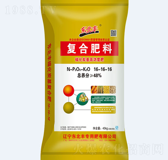 40kg�ͺϷ���16-16-16-�|���S