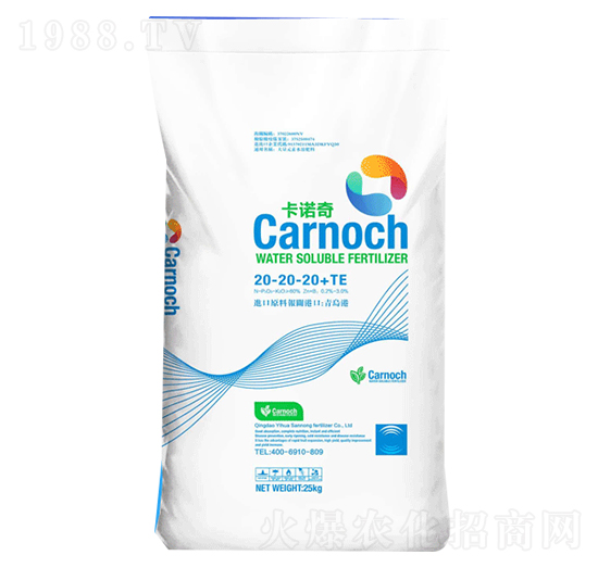 25kg����Ԫ��ˮ�ܷ�20-20-20+TE-���Z��-һ�����r(n��ng)