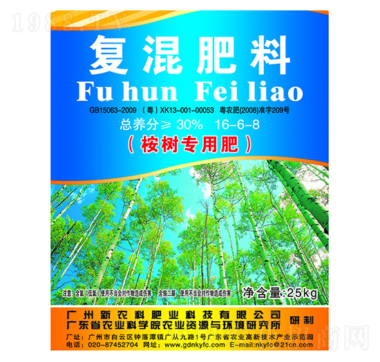 ��(f��)����ϣ��ؘ䌣�÷ʣ�16-6-8-���r(n��ng)��