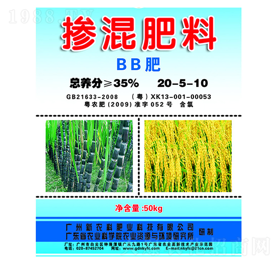 ������ϣ�BB�ʣ�20-5-10-���r(n��ng)��