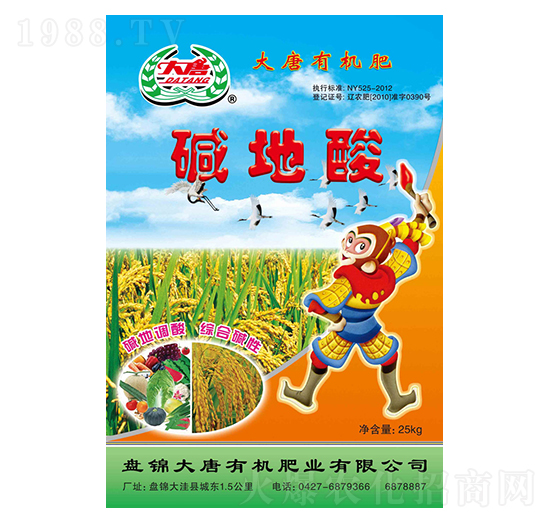 ���ƉA����-�����ЙC�ʘI(y��)