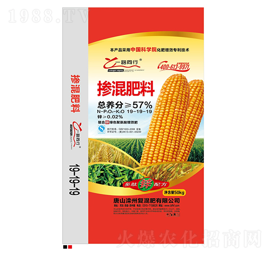 �������19-19-19-һ·ͬ��-����