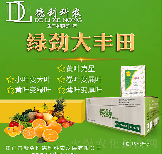 ֲ��I�B(y��ng)Һ-�G��-�������r