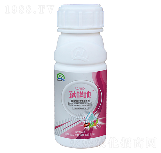 ���x���������ܽ℩-�����أ�100ml��-��(qi��ng)�r(n��ng)