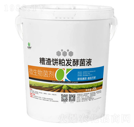 20L������ɰl(f��)�;�Һ-�W�˻��r(n��ng)-�W������