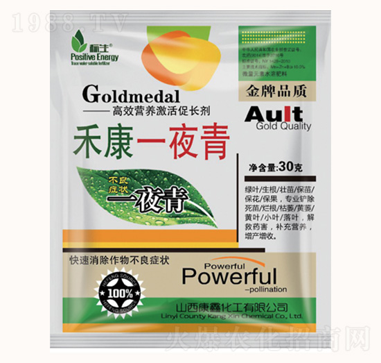 �̿�һҹ��-���λ���