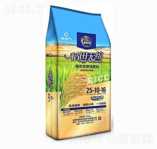 ��(w��n)���ԓ������25-10-16-����o(w��)�d-���ร