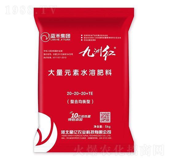 ���Ͼ����ʹ���Ԫ��ˮ�ܷ���20-20-20+TE-���޼t-�{(l��n)������