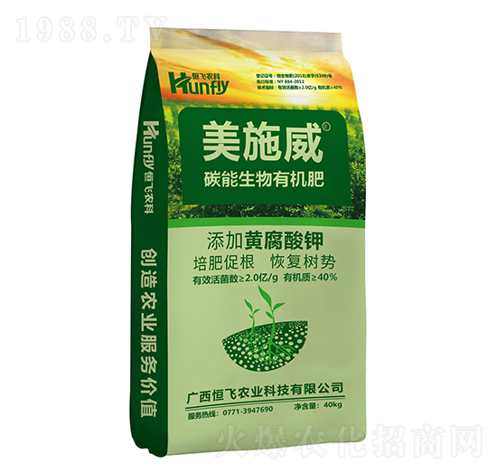 ̼�������ЙC��-��ʩ��-���w�r(n��ng)�I(y��)