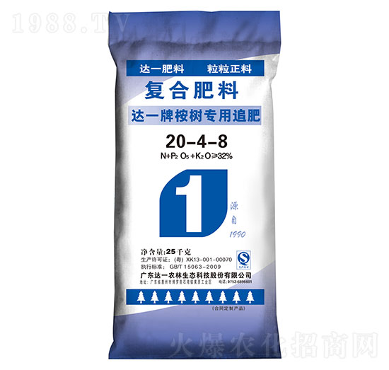 �_һ����䌣�ÏͺϷ���20-4-8-�_һ�r��