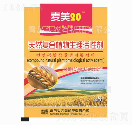 ��Ȼ��(f��)��ֲ���������Ԅ�-����20-�^�r(n��ng)