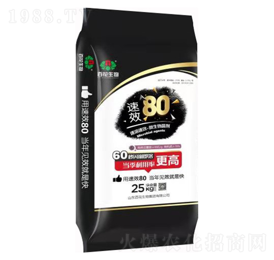 ΢������� ��Ч80 �ٻ�����