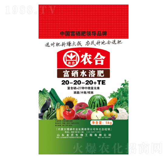 ����ƽ��ˮ�ܷ�20-20-20+TE-�r(n��ng)��-�����r(n��ng)�I(y��)