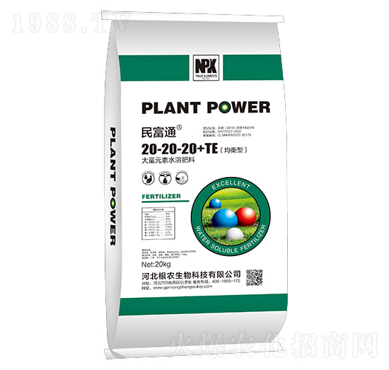 �����ʹ���Ԫ��ˮ�ܷ���20-20-20+TE-��ͨ-���r(n��ng)����