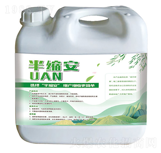 ��s��UAN�����b��-����