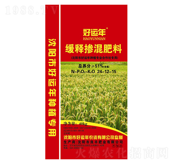 ��ጓ����24-12-15 ���\�� ���S�ʘI(y��)