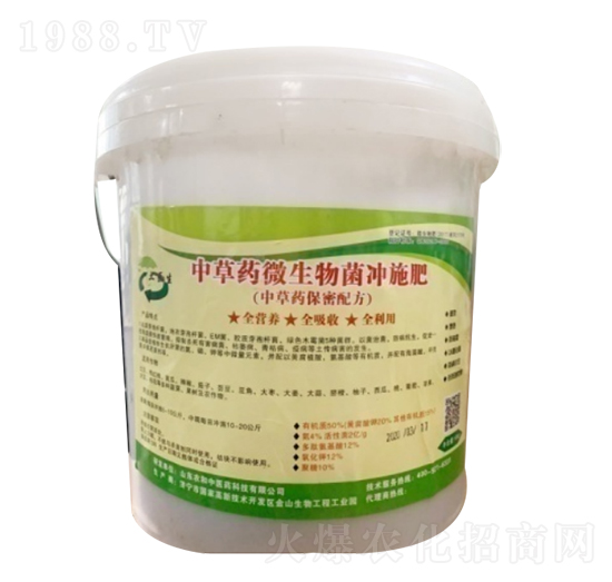 �в�ˎ΢������_ʩ��-���r(n��ng)ֲ�I(y��)