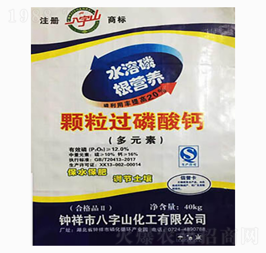 �w���^�����}-����ɽ