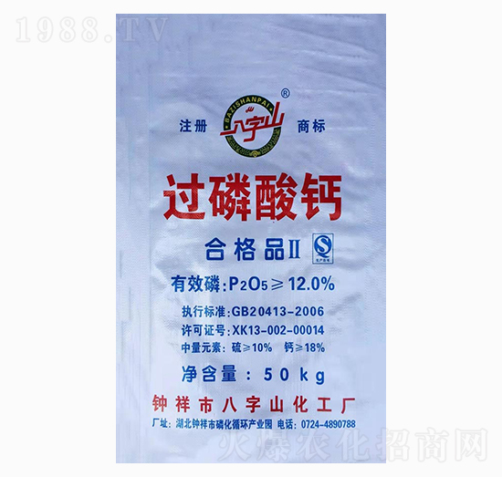 50kg�^�����}�����b��-����ɽ