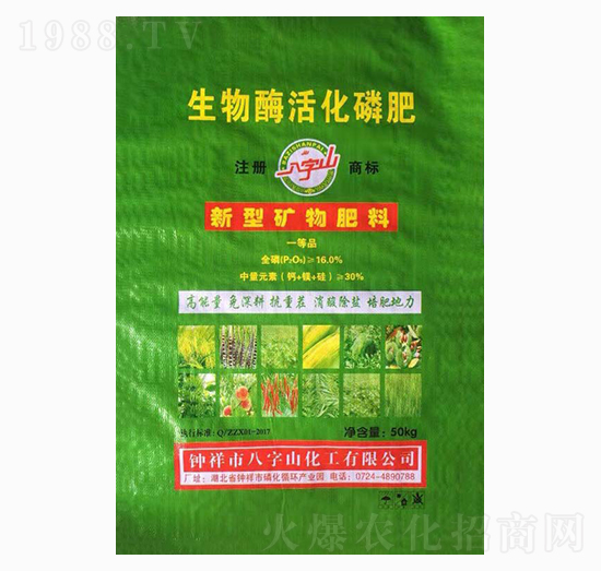 50kg����ø��׷�-����ɽ