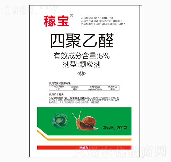 6%�ľ���ȩ��200g��-�ڌ�-����ֲ��