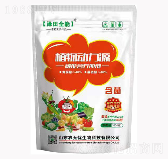 ̼�ܠI�B(y��ng)�_��-ֲ���(d��ng)��Դ-�r(n��ng)�o�n����