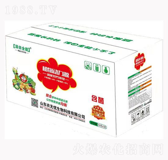 ̼�ܠI�B(y��ng)�_�����䣩-ֲ�����Դ-�r(n��ng)�o�n����