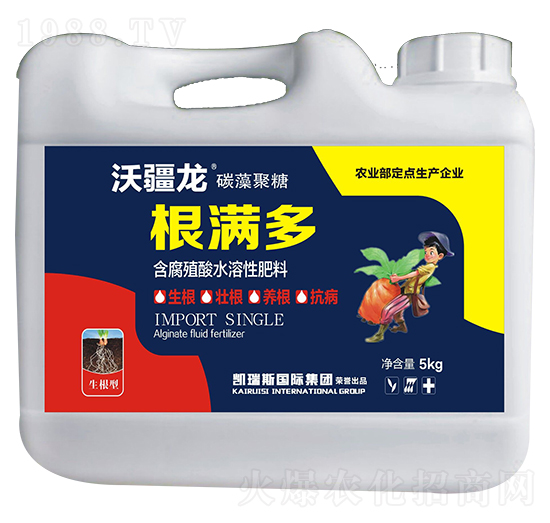 5kg����ֲ��ˮ�ܷ���-���M��-�P��˹