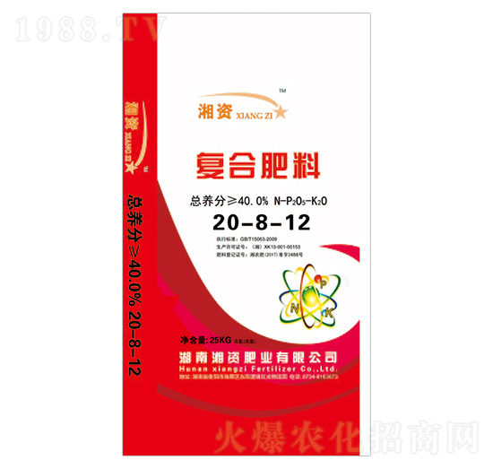 �ͺϷ���20-8-12-���Y