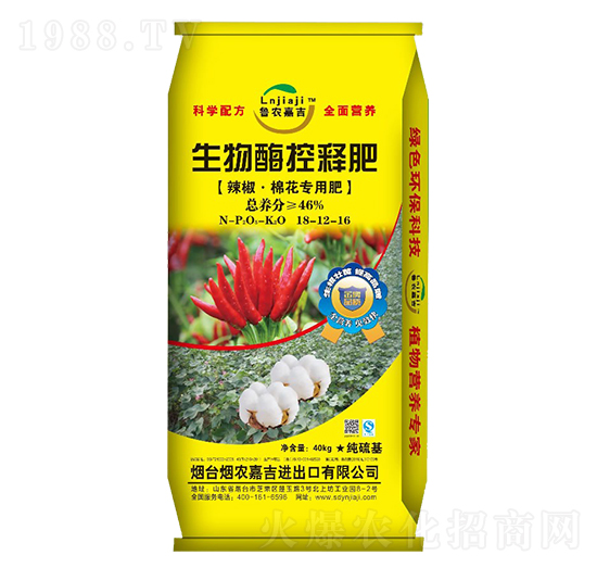 ����ø��ጷ�18-12-16-���r(n��ng)�μ�