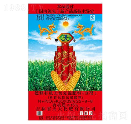 ����ЙC�o�C�ͻ����22-9-8-���