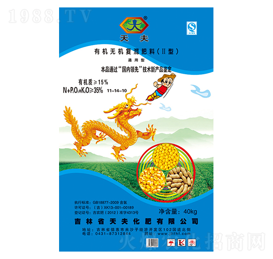 ͨ�����ЙC(j��)�o(w��)�C(j��)��(f��)�����11-14-10-���